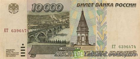 10000 rubles to dollars|10000 Russian Rubles (RUB) to United States Dollars (USD) today